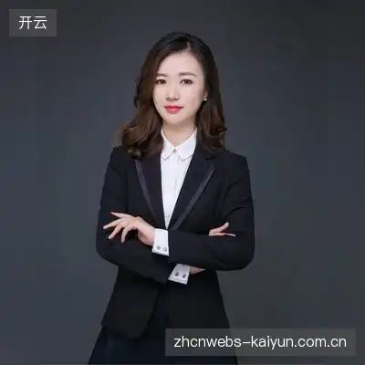 高岩